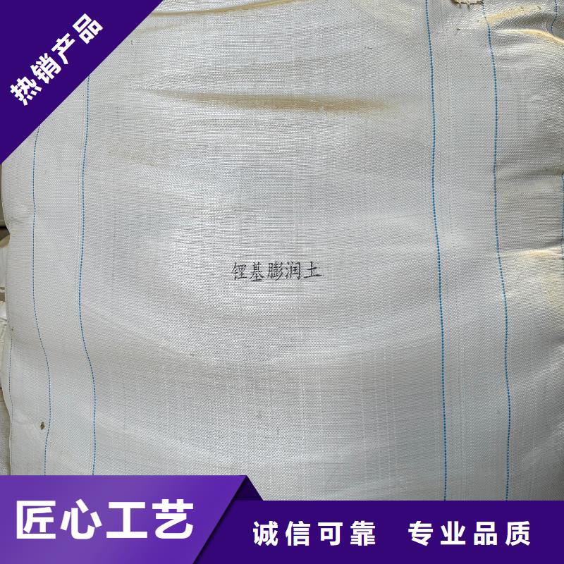 陶瓷专用膨润土对质量负责