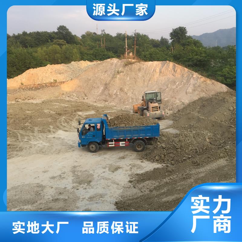 膨润土 泥浆粉_造纸用膨润土海量货源