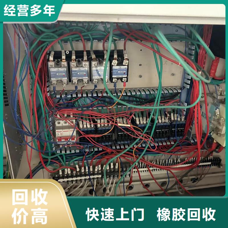 淮安市涟水旧铁回收高价回收