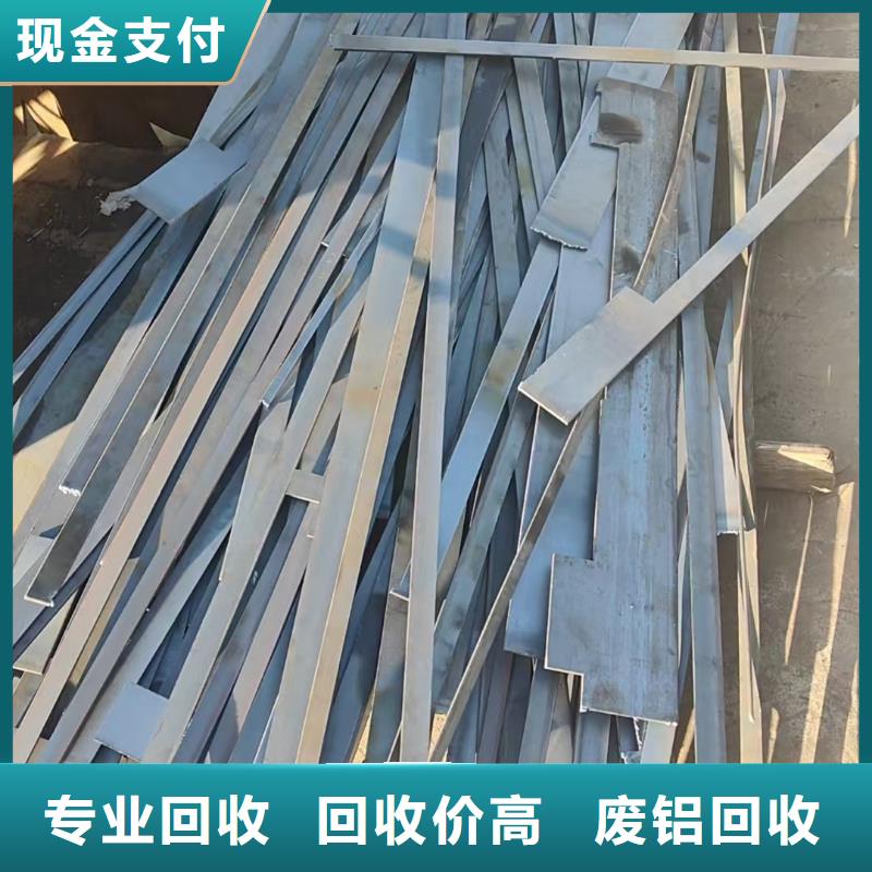 宿迁市宿城区蔡集镇工厂积压废旧物品回收信守承诺