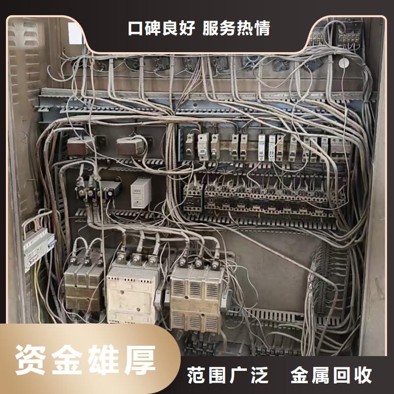 徐州市新沂废设备废建筑建材回收橡胶回收