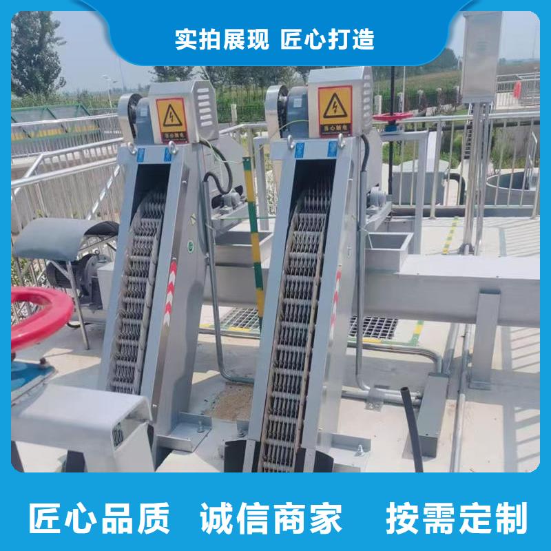 不锈钢格栅除污机源头厂家经验丰富