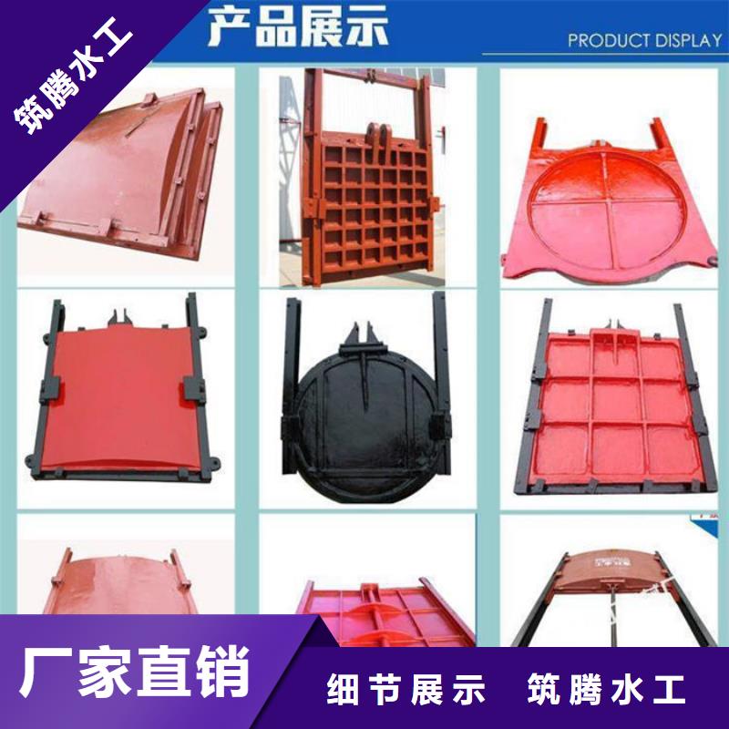 涵管铸铁闸门厂家直营