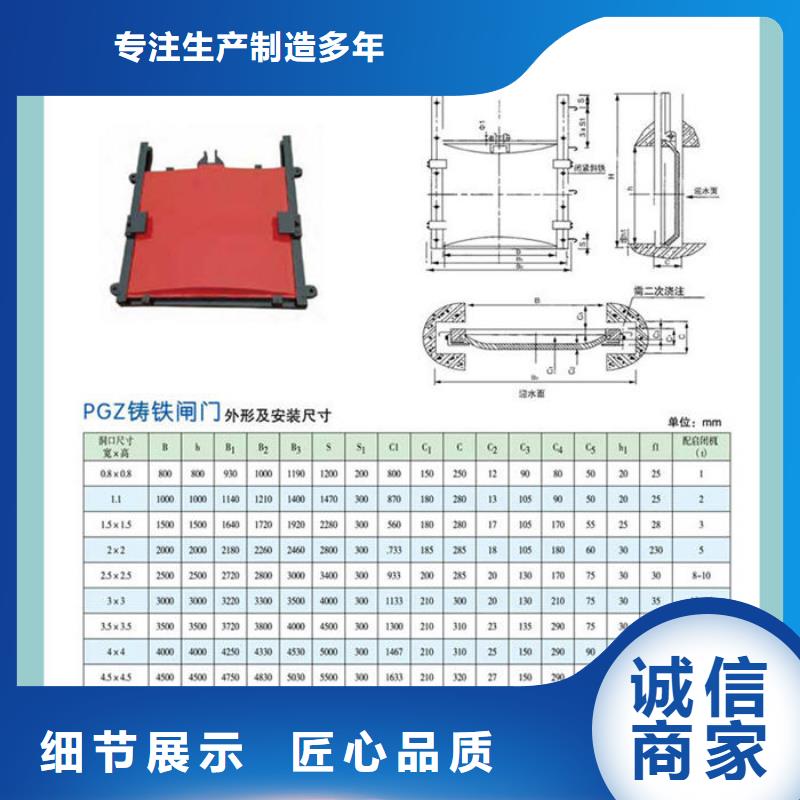 暗杆式铸铁闸门诚信为本