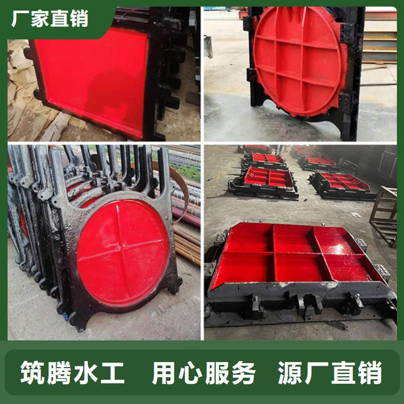 SYZ铸铁镶铜圆闸门源头厂家