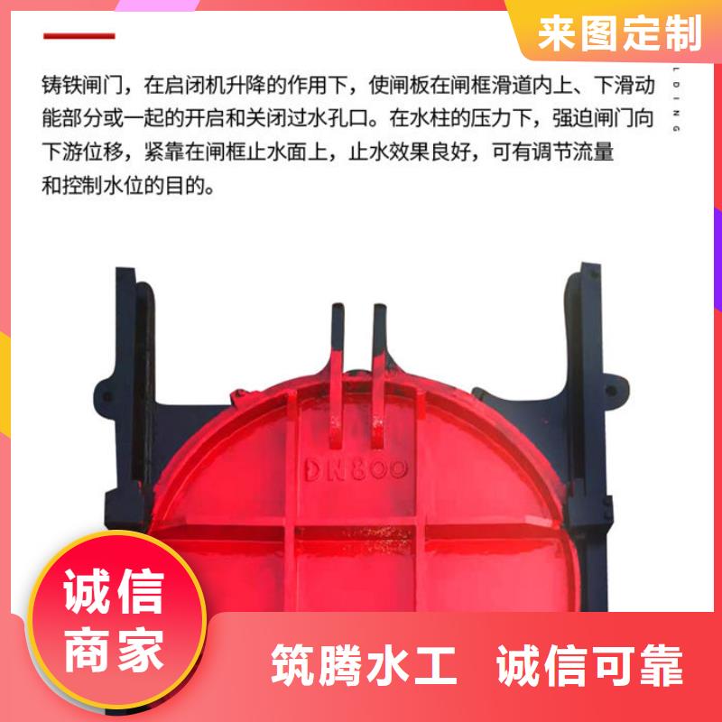 暗杆式铸铁闸门厂家直销