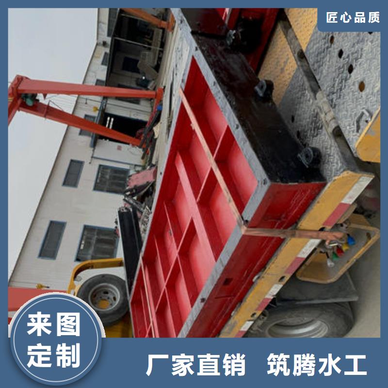 铸铁闸门符合行业标准