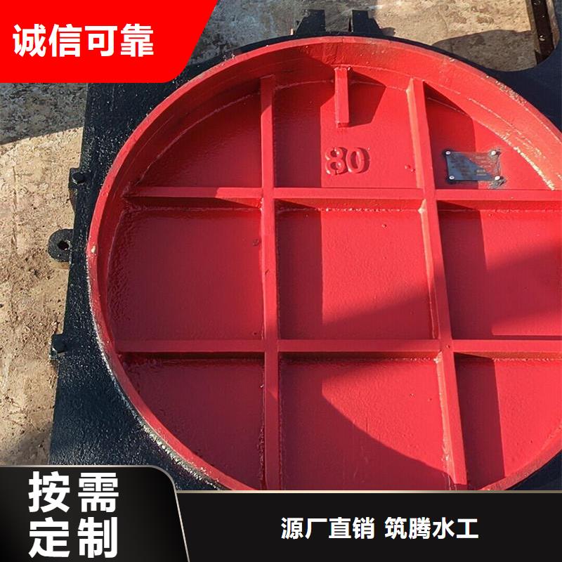 涵管铸铁闸门实力雄厚品质保障