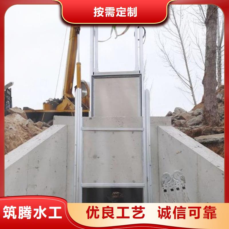 智能测控一体闸门智能测控一体闸门厂家直销值得选择