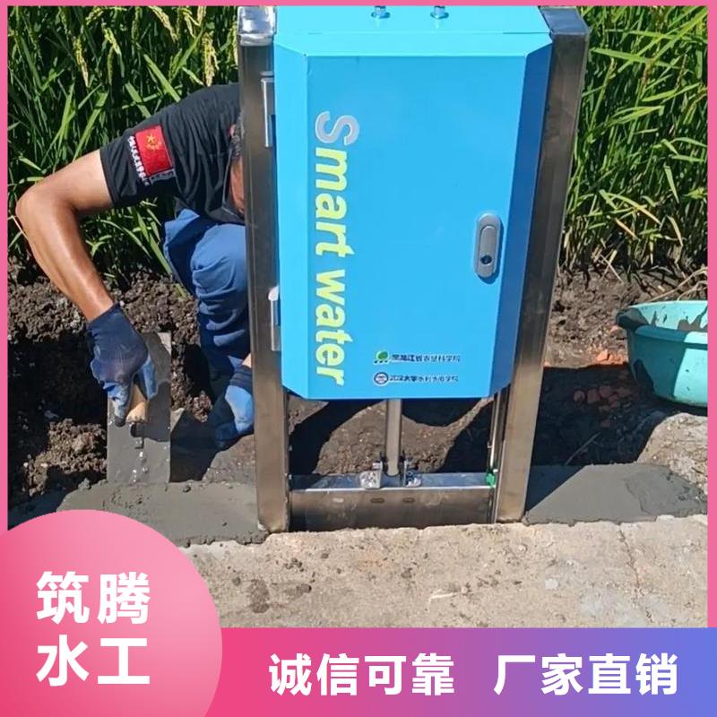 智能测控一体闸门智能测控一体闸门厂家直销值得选择