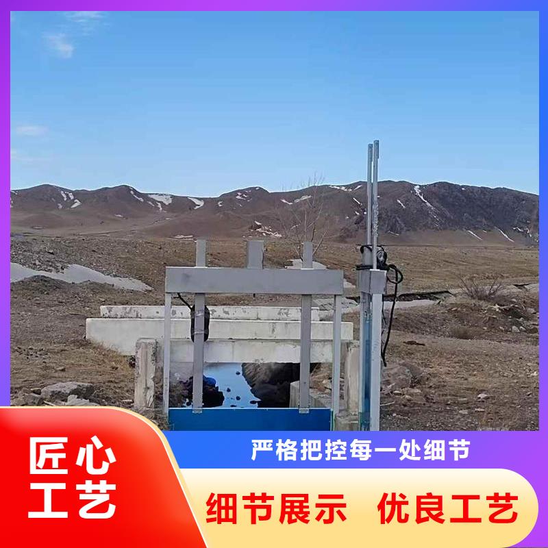 智能测控一体闸门智能测控一体闸门厂家直销值得选择