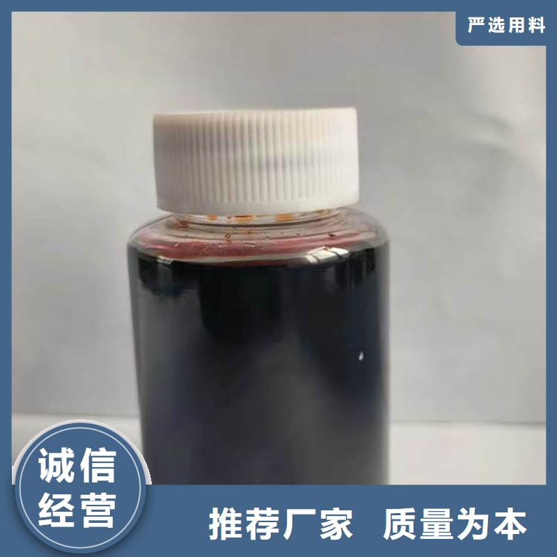 焦油氨水分离剂批发
