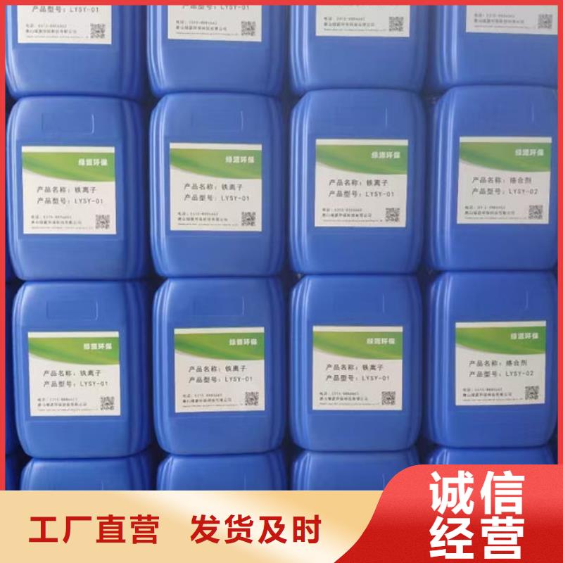 天然气脱硫剂源头厂家