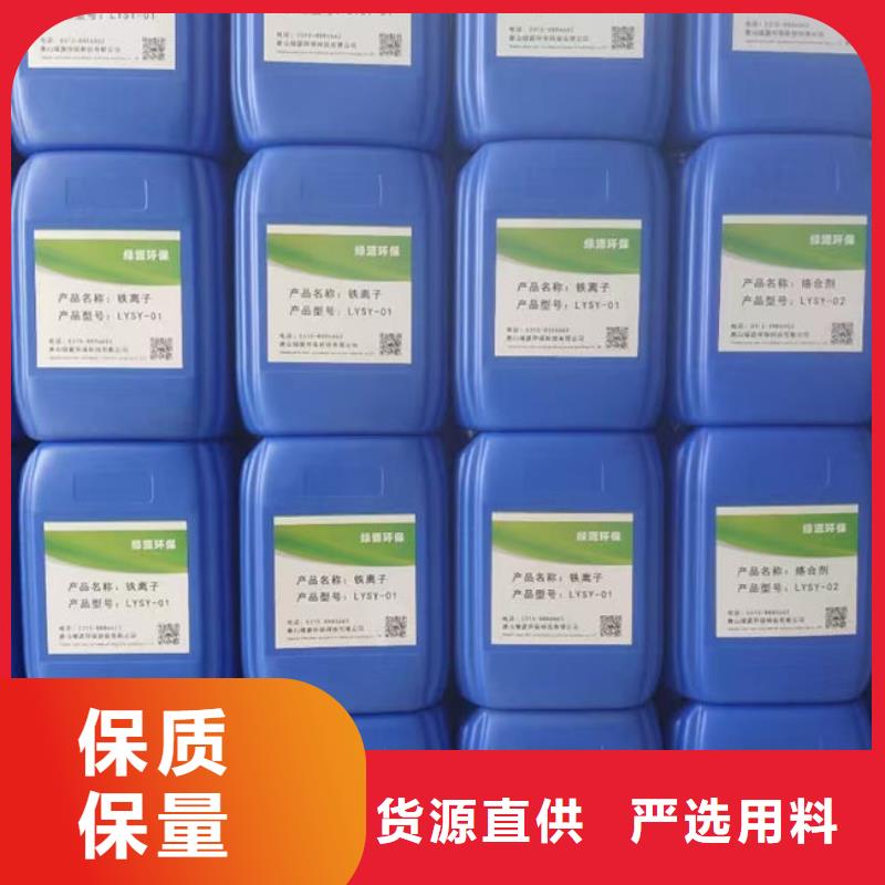 焦油破乳剂源头厂家