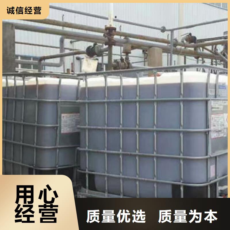 焦油破乳剂源头厂家
