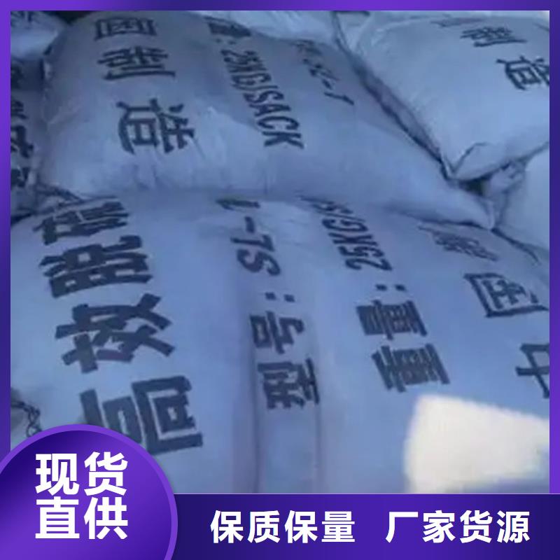 脱硫剂批发