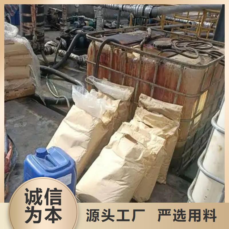 焦油氨水分离剂批发