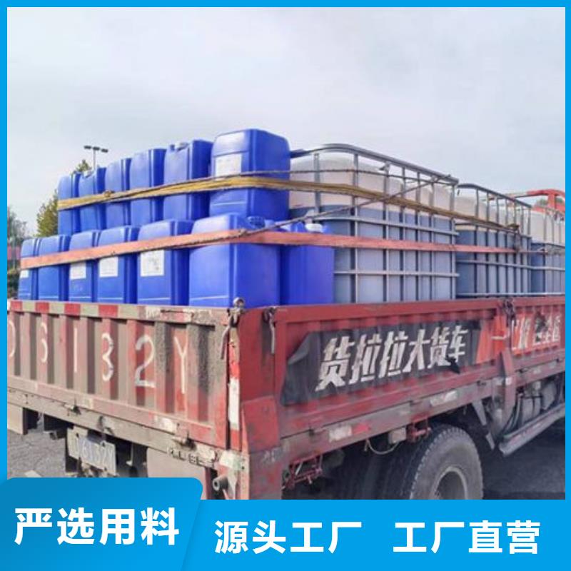 焦油氨水分离剂批发