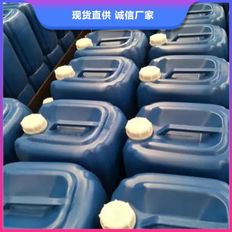 焦油氨水分离剂批发