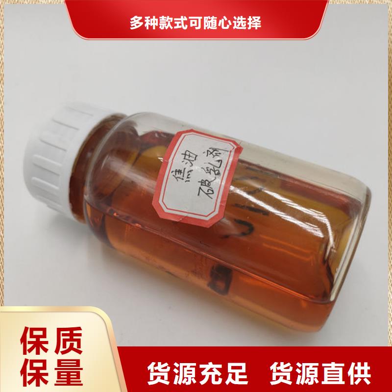焦油氨水分离剂批发