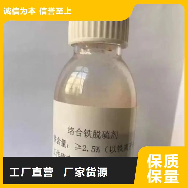 焦油破乳剂源头厂家