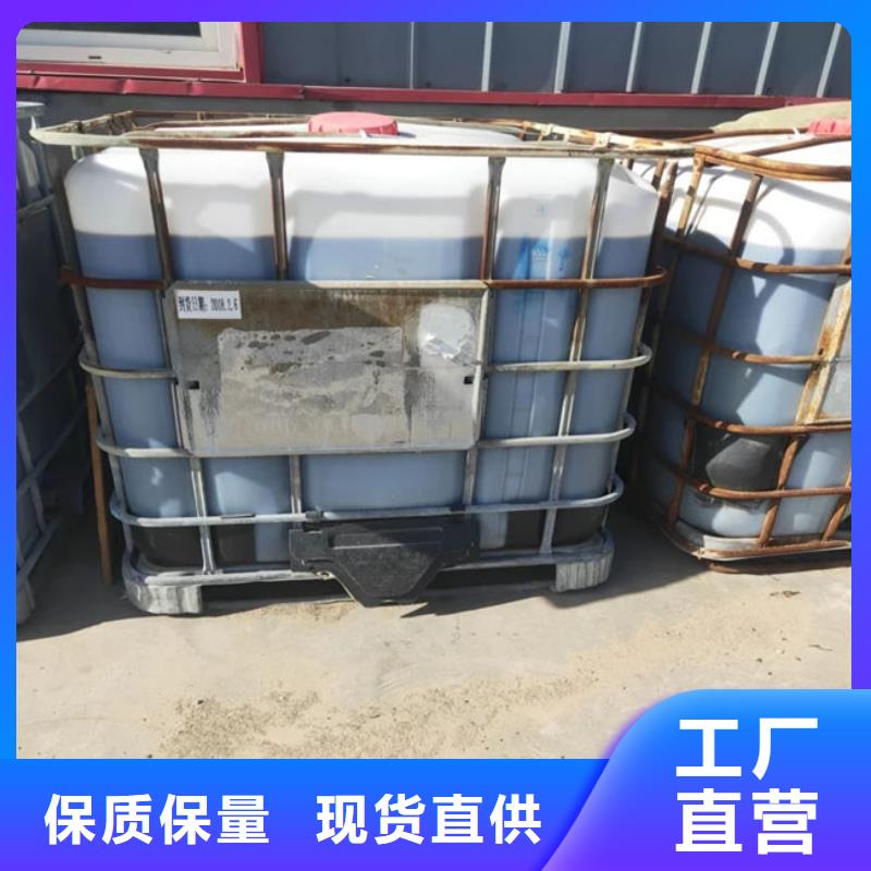 焦油氨水分离剂批发