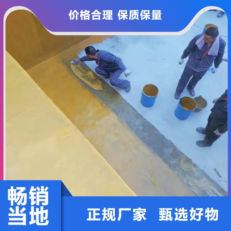 澳阔防腐厂家高温玻璃鳞片胶泥经验丰富品质可靠牢固结合烟囱玻璃鳞片胶泥