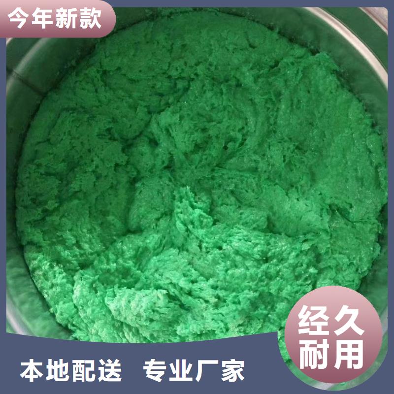 澳阔防腐厂家烟囱玻璃鳞片胶泥24小时下单耐化学药品性优耐磨性玻璃鳞片胶泥