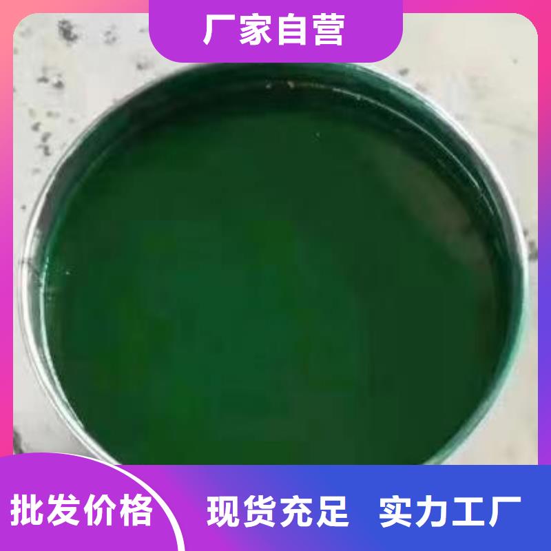 澳阔防腐材料高温玻璃鳞片涂料品牌专营海量库存环氧乙烯基玻璃鳞片涂料