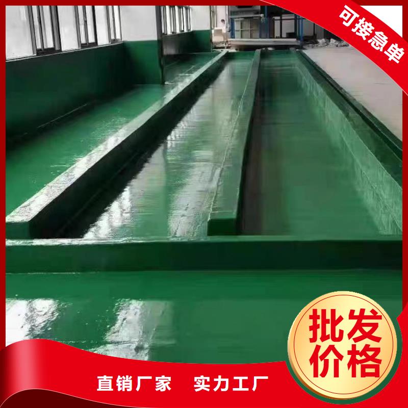 澳阔防腐材料环氧玻璃鳞片涂料涂料用的放心种类齐全环氧树脂玻璃鳞片涂料
