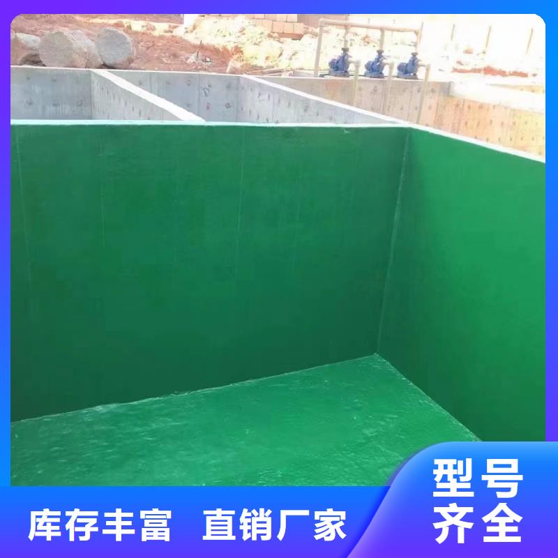 澳阔防腐材料污水池玻璃鳞片涂料卓越品质保障品质优选玻璃鳞片涂料材料