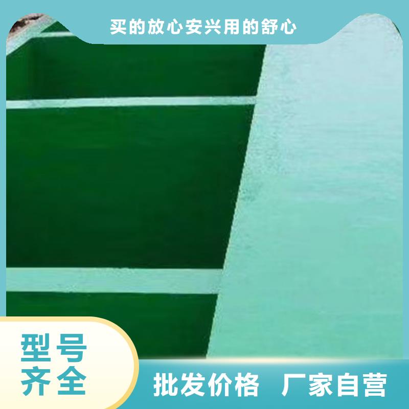 澳阔防腐材料高耐磨环氧玻璃鳞片涂料规格齐全实力厂家型号全低一站式采购高质量高信誉品牌企业打造好品质厂家供应工厂真材实料诚信经营多种优势放心选择工厂采购诚信经营质量保证商家直供优质原料资质认证现货充裕迅速耐磨玻璃鳞片涂料