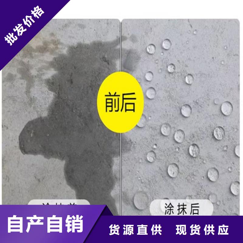 澳阔防腐氰凝防腐涂料匠心制造种类齐全渗透性改性树脂防腐涂料
