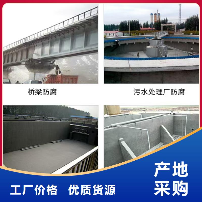 澳阔防腐LM龟裂自闭型防水涂料量少也做细节展示PEO丙乙烯酸脂（酯）防腐防水涂料
