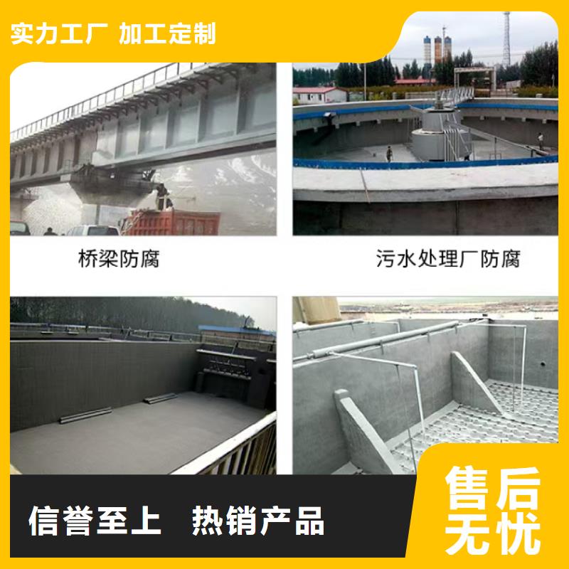 澳阔防腐水性渗透型防腐蚀涂料厂家直销安全放心精选货源水性渗透型防腐涂料