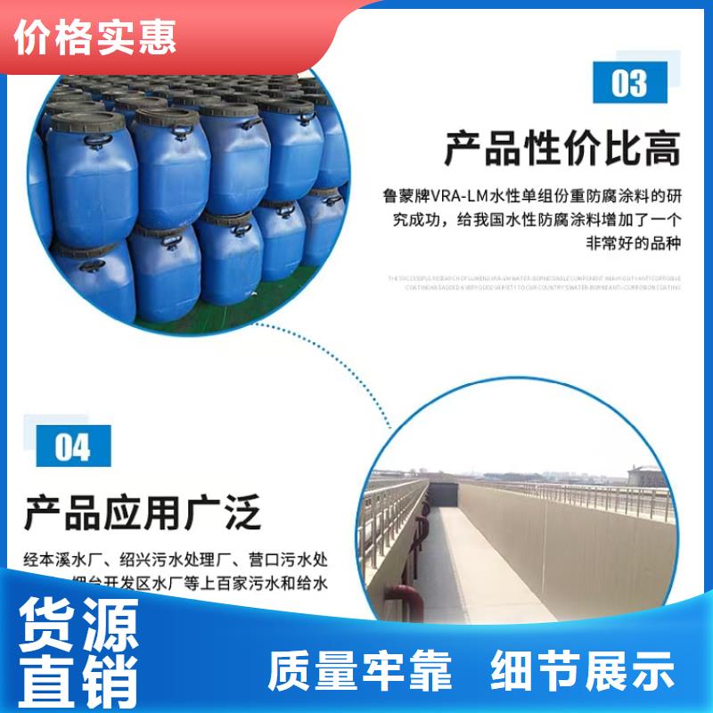 澳阔防腐VRA—2型水性聚酯复合防腐防水涂料免费询价甄选好物改性乙烯基酯防水防腐涂料