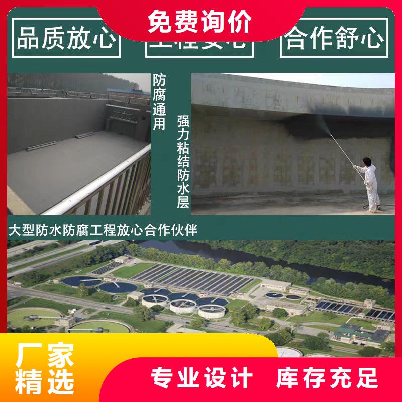 澳阔防腐纳米改性防腐防水涂料品质卓越一手货源有机硅烷丙烯酸复合防水涂