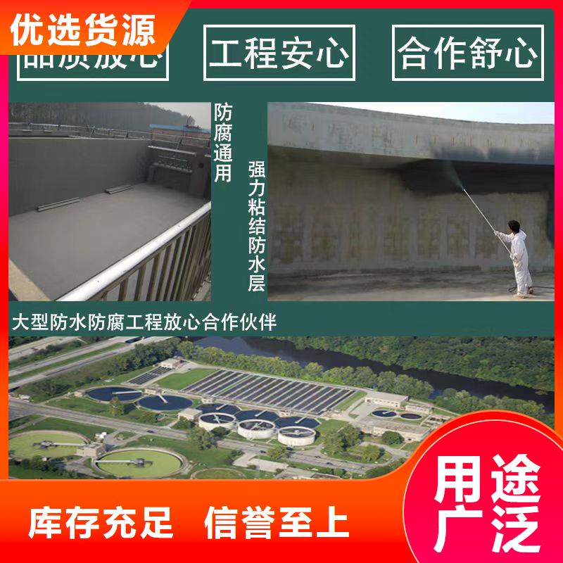 澳阔防腐LM水性聚酯复合防腐防水涂料品质卓越匠心制造丙烯酸聚氨酯防腐涂料