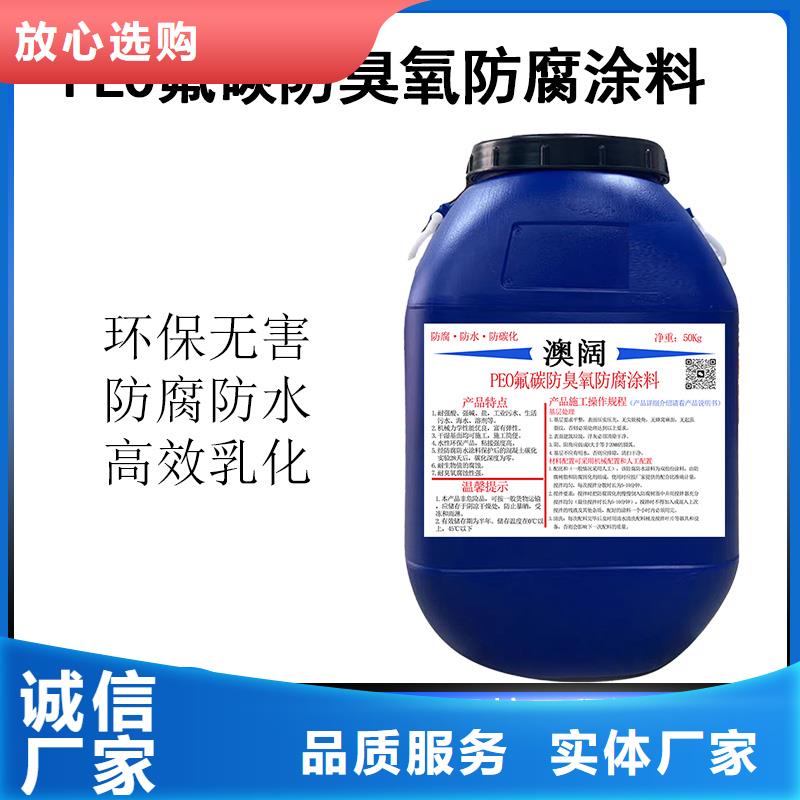 防腐防水材料厂家丙乙烯酸酯合成高分子防腐防水涂料颜色尺寸款式闪电CPO高分子复合防水涂料