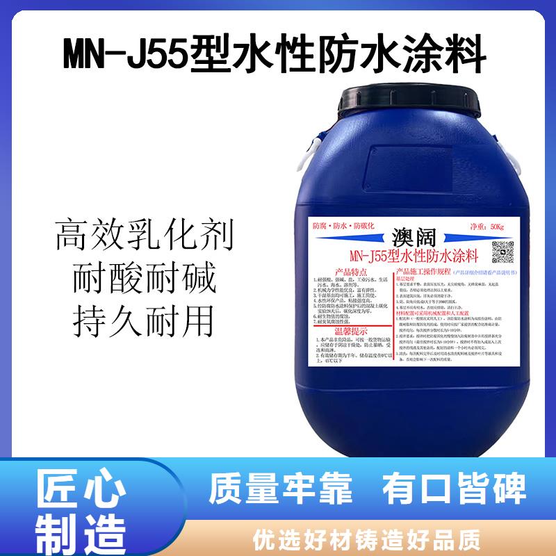 澳阔防腐有机硅烷丙烯酸复合防水涂拥有多家成功案例质检严格丙烯酸聚氨酯防腐涂料