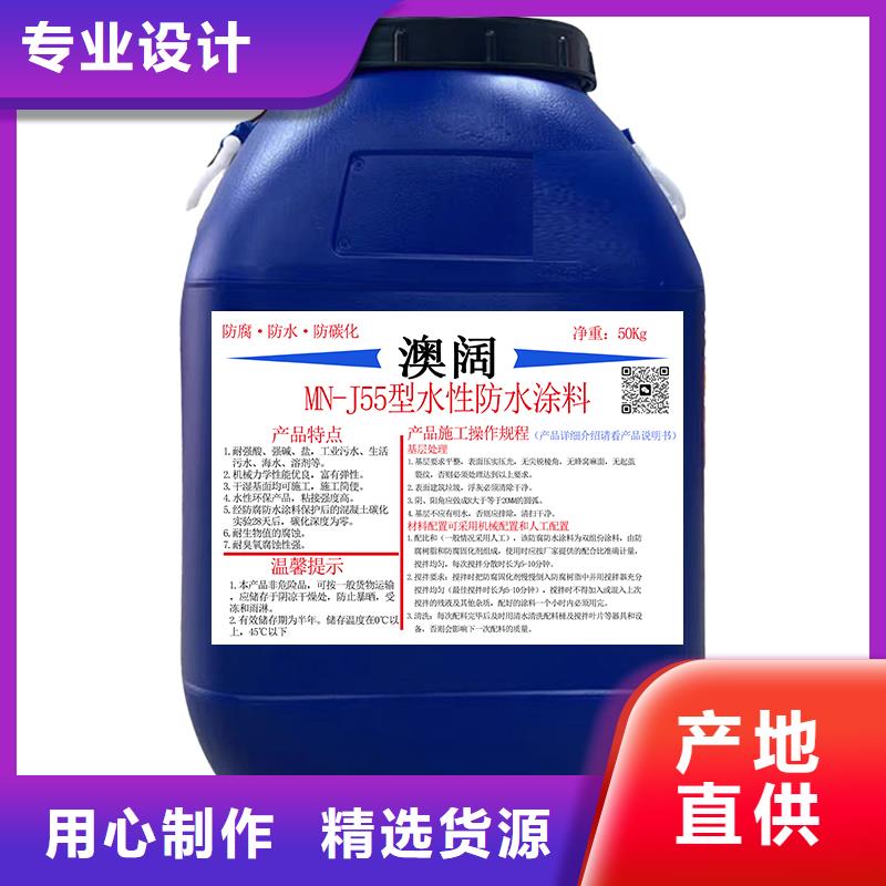 澳阔防腐LM水性聚酯复合防腐防水涂料品质卓越匠心制造丙烯酸聚氨酯防腐涂料