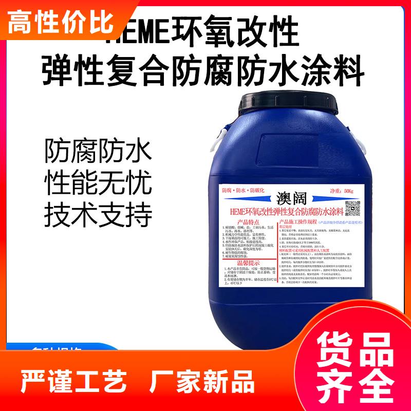 澳阔防腐DH1900型防渗防腐涂料商家工厂直销AST合成高分子防水涂膜