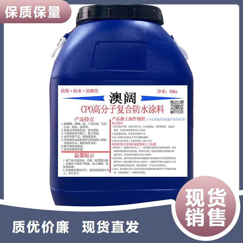 澳阔防腐VRA氟碳乙烯聚酯防腐涂料一站式供应实力优品AST合成高分子涂膜