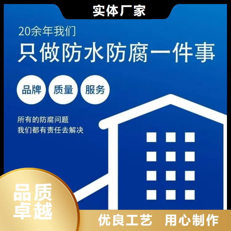 澳阔防腐高弹性环氧改性防腐涂料免费询价精工制作防碳化防腐防水涂料