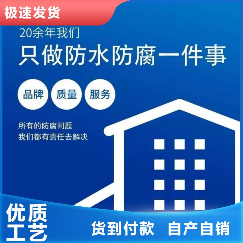 澳阔防腐RJA消防水池专用防腐防水防霉涂料诚信经营制造厂家ES污水池专用防腐涂料