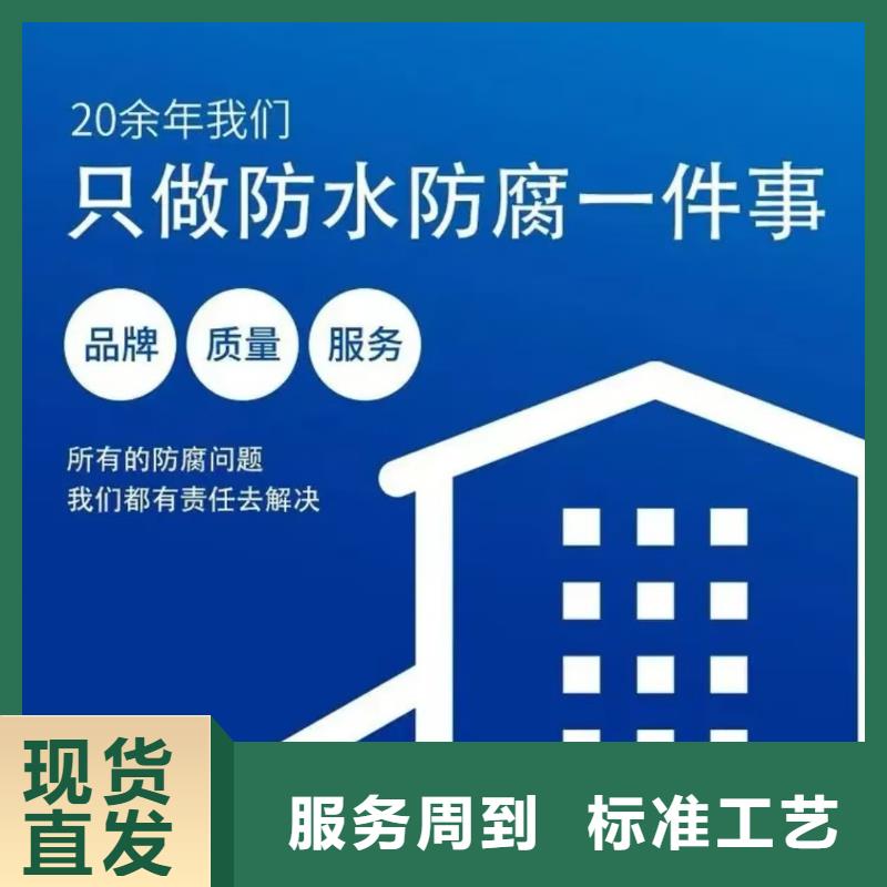 澳阔防腐PEO丙乙烯酸脂(酯)防腐防水涂料实力见证款式多样改性乙烯基酯防水防腐涂料