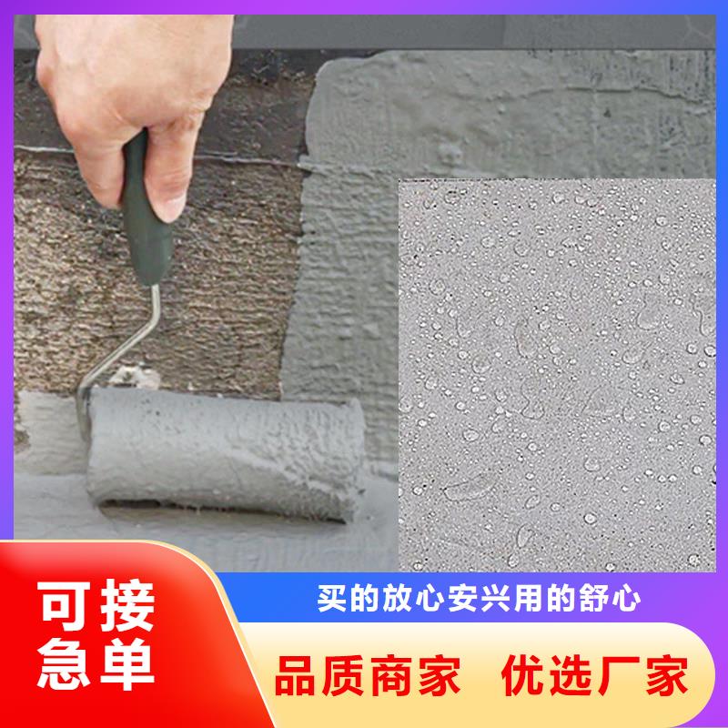 澳阔防腐RJA消防水池专用防腐防水防霉涂料批发商货品齐全PEO耐紫外线防水涂料