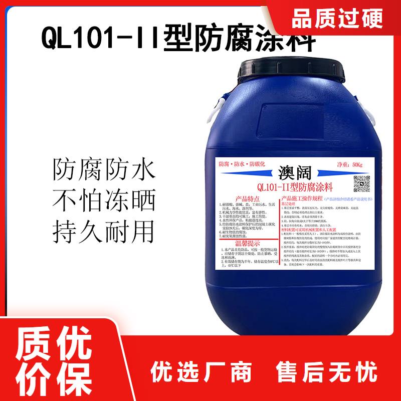澳阔防腐HEME环氧改性弹性复合防腐防水48小时工厂直销高分子聚合物水泥基防水涂