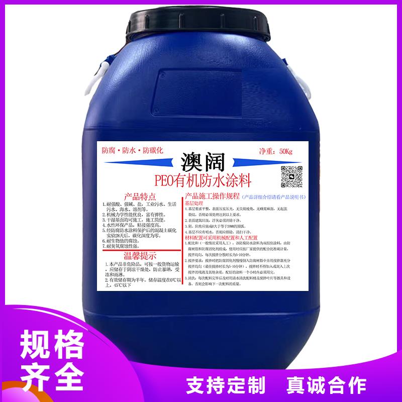 澳阔防腐RLFA水性环氧防腐涂料实拍展现优质货源改性乙烯基酯防水防腐涂料