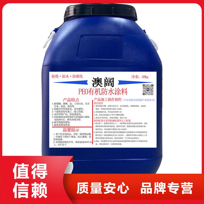 澳阔防腐JD-N016耐酸碱涂料有口皆碑品牌企业AST合成高分子防水涂膜